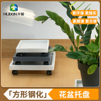 Heavy-Duty Square Plant Pot Mover with Wheels and Water Catch Tray, Thickened Plastic Base with Tempered Support