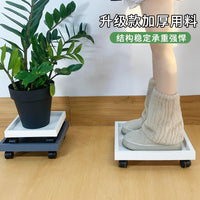 Heavy-Duty Square Plant Pot Mover with Wheels and Water Catch Tray, Thickened Plastic Base with Tempered Support