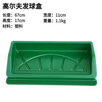 Foli Golf Tee Box Practice Range ABS Tee Holder Golf Accessories Durable