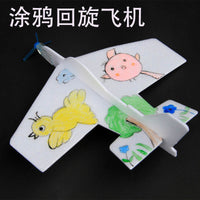 Foam Boomerang Glider Plane DIY Assembly Model Kit for School Projects and Creative Painting