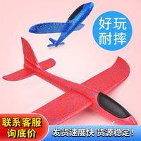 Kids Outdoor Foam Glider Airplane Toy - Hand Throwing Large Model for Boys and Toddlers