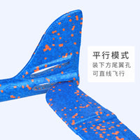 Kids Outdoor Foam Glider Airplane Toy - Hand Throwing Large Model for Boys and Toddlers