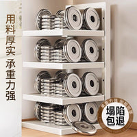 锅具收纳厨房家用多层水槽锅架置物架多功能落地台面架子橱柜分层
