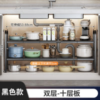 Under Sink Organizer, Expandable 2-Tier Storage Rack for Kitchen Cabinet, Pots and Pans, Bathroom, Adjustable Shelf