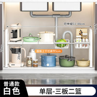 Under Sink Organizer, Expandable 2-Tier Storage Rack for Kitchen Cabinet, Pots and Pans, Bathroom, Adjustable Shelf