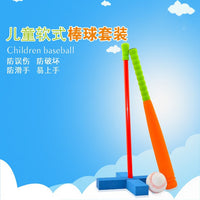 NBR Foam Baseball Bat Set for Kids, Kindergarten, Primary School Outdoor Training and Performance