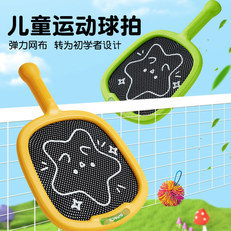 Kids' Racket Set for 2-4 Year Olds, Indoor/Outdoor Training Toy for Badminton and Tennis, Early Education Activity Set