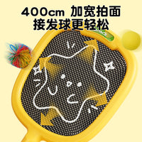 Kids' Racket Set for 2-4 Year Olds, Indoor/Outdoor Training Toy for Badminton and Tennis, Early Education Activity Set