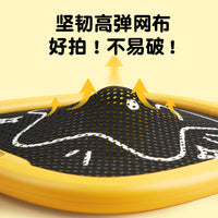 Kids' Racket Set for 2-4 Year Olds, Indoor/Outdoor Training Toy for Badminton and Tennis, Early Education Activity Set