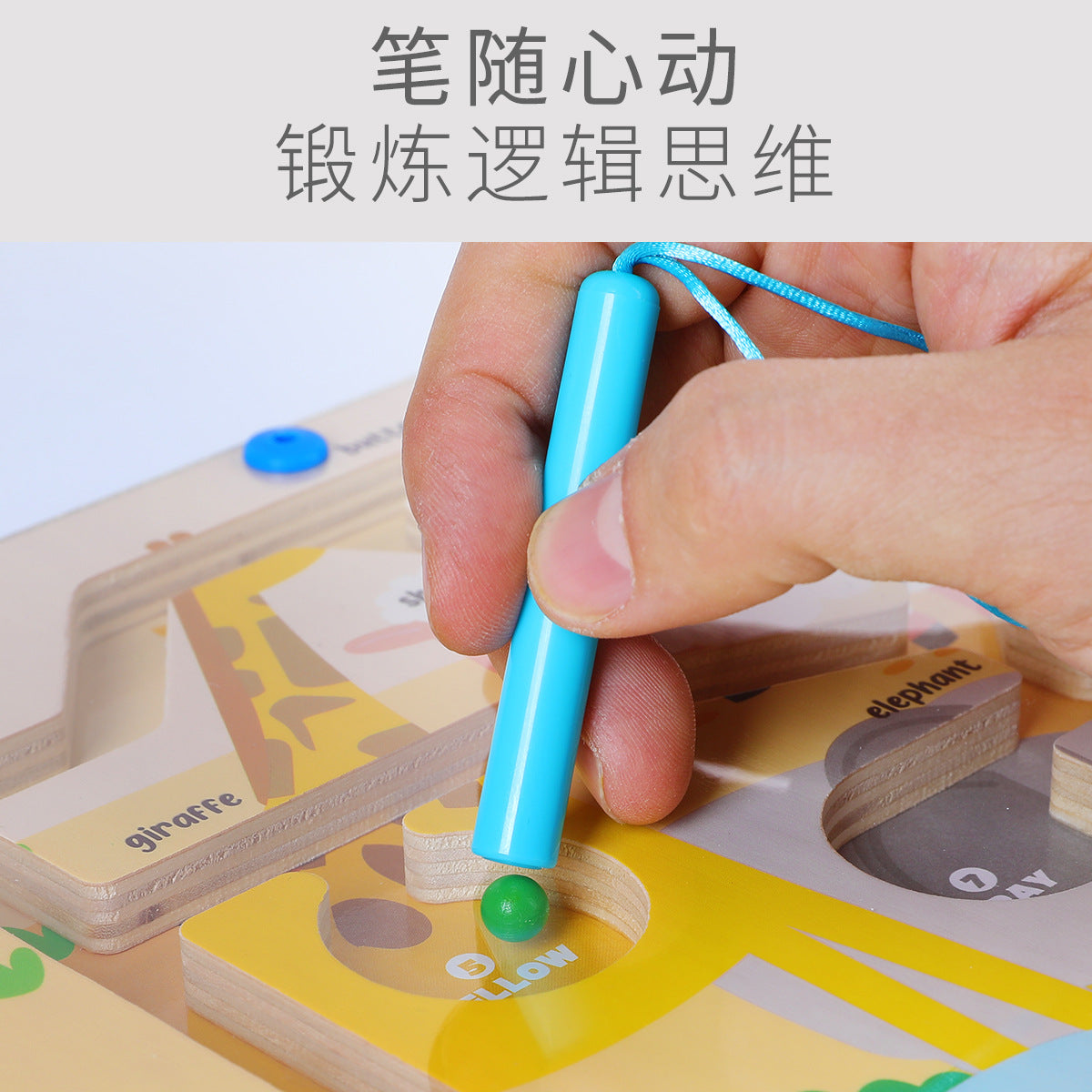 Magnetic Maze Toy for Kids Early Education - Wooden Learning Game
