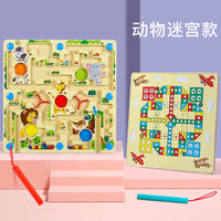 Magnetic Maze Board Game for Kids, Focus Training Labyrinth Toy with Rolling Beads, Educational Thinking Puzzle for Early Childhood