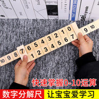 Montessori Wooden Math Addition and Subtraction Learning Toy for Preschoolers, Early Education Educational Toy