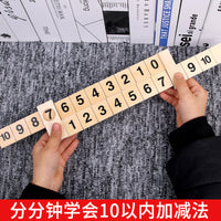 Montessori Wooden Math Addition and Subtraction Learning Toy for Preschoolers, Early Education Educational Toy