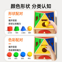 Montessori Early Education Cognitive Toy for Toddlers: Color and Shape Sorting Box with Geometric Stacking Blocks