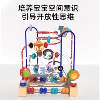 Multifunctional Wooden Animal Bead Maze Toy for Infants and Toddlers - Hand-Eye Coordination Training Early Education Building Blocks