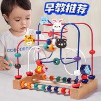 Kids' Montessori Wooden Bead Maze and Stacking Toy Set - Early Education Animal Theme Activity Cube for Toddlers