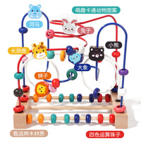 Kids' Montessori Wooden Bead Maze and Stacking Toy Set - Early Education Animal Theme Activity Cube for Toddlers