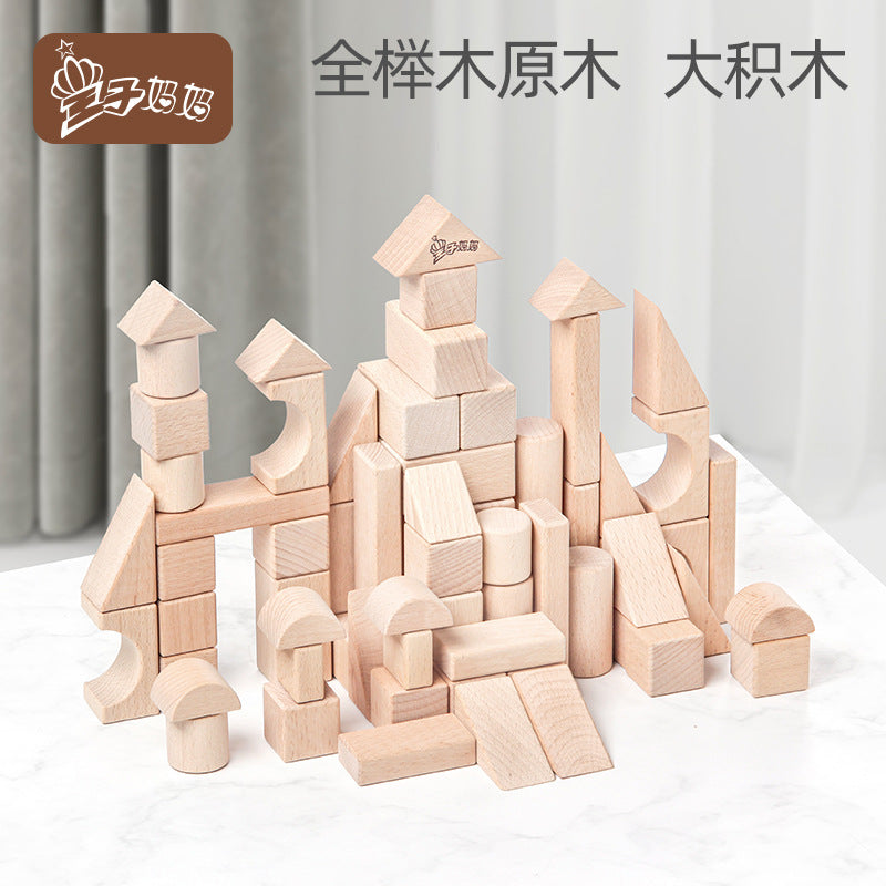 Prince Mama Original Wood Large Particle Building Blocks Clear Water Early Education Wisdom Assembly Kindergarten Baby Wooden Box 1-6 Years Old