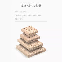 Prince Mama Original Wood Large Particle Building Blocks Clear Water Early Education Wisdom Assembly Kindergarten Baby Wooden Box 1-6 Years Old