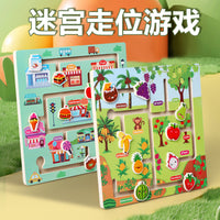Maze Game for Kids, Fine Motor Skills & Concentration Training, Educational Toy for Early Learning