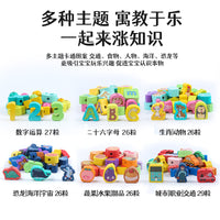 Kids Beading Toy Set DIY Fine Motor Skill Training Educational Building Blocks for Toddlers