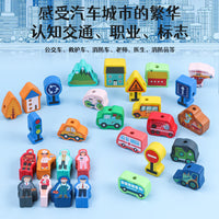 Kids Beading Toy Set DIY Fine Motor Skill Training Educational Building Blocks for Toddlers