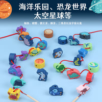 Kids Beading Toy Set DIY Fine Motor Skill Training Educational Building Blocks for Toddlers