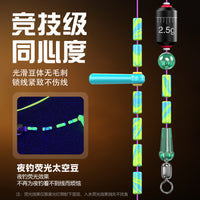 Sea Fish Fishing Group Space Bean Accessories Set Silicone Black Pit Anti-collision Space Bean Manufacturer Direct Sales
