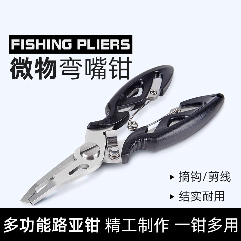 Multifunctional Fishing Pliers with Scale, Stainless Steel PE Line Cutter, Split Ring Opener, Hook Remover