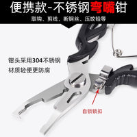 Multifunctional Fishing Pliers with Scale, Stainless Steel PE Line Cutter, Split Ring Opener, Hook Remover