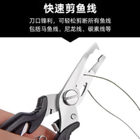 Multifunctional Fishing Pliers with Scale, Stainless Steel PE Line Cutter, Split Ring Opener, Hook Remover