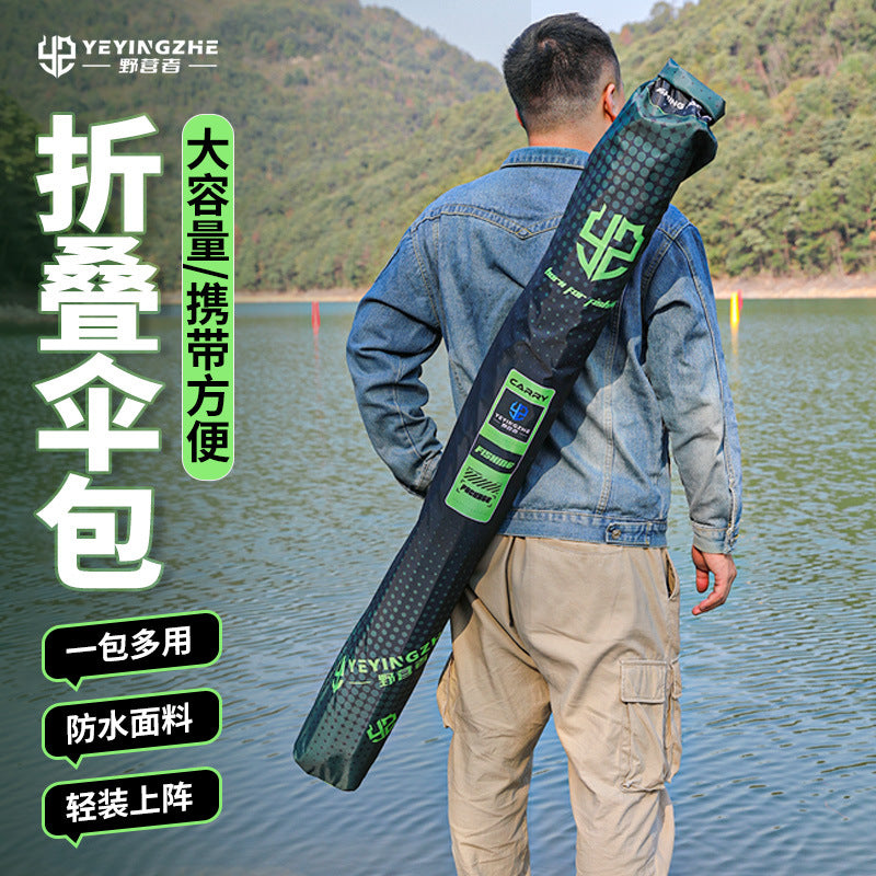 野营者钓鱼伞包防水折叠竿包一体渔具收纳包伞袋鱼竿包杆包收纳袋