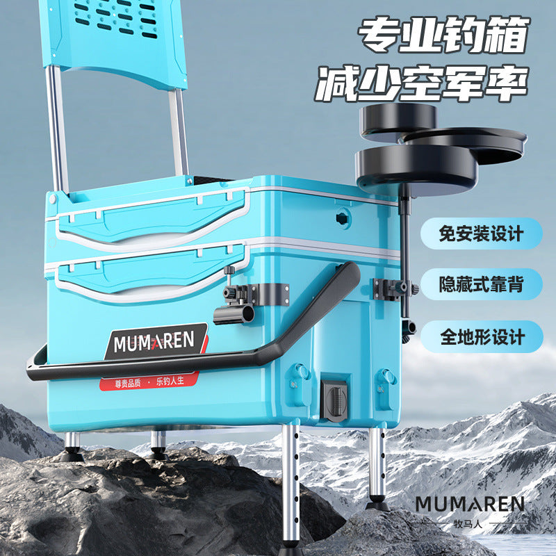 MUMAREN 2024 New Multifunctional Insulated Fishing Box with Seat, Ultralight Fishing Tackle Box for Outdoor Fishing
