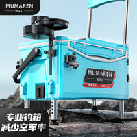 MUMAREN 2024 New Multifunctional Insulated Fishing Box with Seat, Ultralight Fishing Tackle Box for Outdoor Fishing