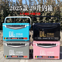 New 29L Fishing Box Multi-functional Four-Leg Lifting Full Set Accessories Black Pit Wild Fishing Seatable Platform Tackle Box