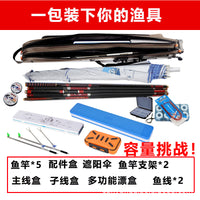 Hard Shell Fishing Rod Bag Triangle Bottom Fishing Pole Case Tackle Storage for Lure and River Fishing