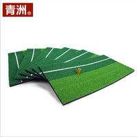 Qingzhou Dual-Color Golf Hitting Mat Indoor Swing Practice Mat Short Grass 30x60CM Golf Mat