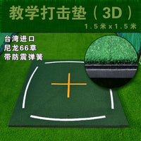 Golf Hitting Mat for Practice Range - 3D Teaching and Anti-Slip Design