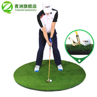 PGM Golf Hitting Mat Long Grass Practice Range Non-slip TPE Base Round Nylon Turf High Elasticity