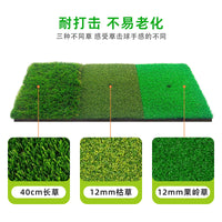 Golf Hitting Mat with Three Grass Types - Multi-functional Chipping and Swing Practice Pad 30x60cm