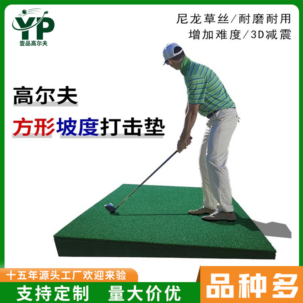 Golf Hitting Mat for Swing Practice and Training - High Difficulty Slope Design