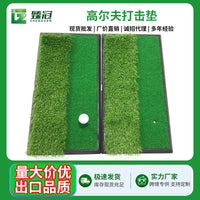 Portable Golf Hitting Mat Outdoor Sports Rubber Base Practice Swing Pad