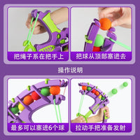 Cross-border Archery Catapult Children's Parent-Child Indoor Outdoor Shooting Toy Target EVA Sponge Ball Barrel