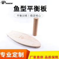 Fish-Shaped Wooden Balance Board Rocker for Fitness Training and Rehabilitation, Indoor Home Exercise Toy