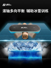 美国RAYNIGEL平衡板滑雪训练冲浪成人核心训练平衡器健身练习专业