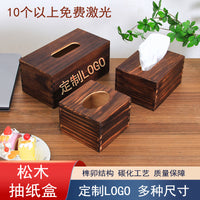 Customizable Wooden Tissue Box for Restaurants, Hotels, and Home Use, Napkin Holder with Logo Printing