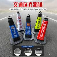 Traffic Cone Parking Warning Sign Reflective Road Barrier No Parking Rubber Ground Pile Ice Cream Cone Shaped Barrel