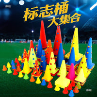 Multi-functional Training Cones for Basketball, Soccer, and Ball Control Drills - Agility Markers