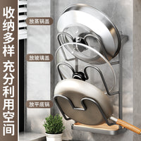 锅盖架子壁挂式免打孔多层厨房置物架锅盖放置器放砧板菜板沥水篮