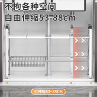 Under Sink Organizer, Expandable 2-Tier Stainless Steel Storage Rack for Kitchen Cabinet, Pots, Pans, Spices